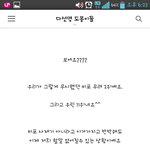 [<b>b1a4</b>] 어떻게생각하세요