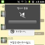 [20대] 솔직히내잘못임 ?첨보자마자 고백하지마여 ㅋㅋㅋㅋㅋㅋ