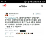 [exo] <b>시발</b> 변백현 니가 뭔데 시우민을ㅋㅋ