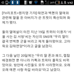 [EXO] 이 <b>기사봄</b>??ㅋㅋㅋㅅㅂ개웃곀ㅋㅋ
