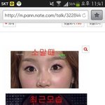 [EXO] 태연<b>뱀상</b>잼