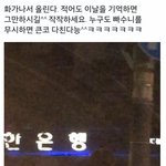 [EXO] 백혐이 코필러맞으러가다 들킴