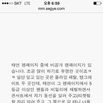 [태연] 그거 그 뭐<b>시</b>냐 태혐 비공개 <b>펜</b>페