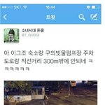 [EXO] 혐커플 간 곳의 <b>진실</b>