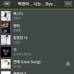 [EXO] 이거 <b>누가</b>올렸는지 아는사람?