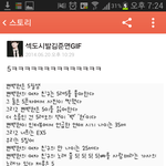 [EXO] <b>숫자</b> 5에대해서