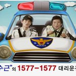 [EXO] 빛삭) 번호푼다