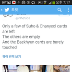 [EXO] 오늘 팝업스토어 상황이래 ㅋㅋㅋㅋㅋㅋㅋ