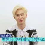 [EXO] 아니 지금 음성 풀어봤자 뭐 하겠다고