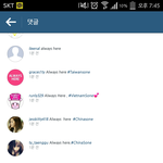 [EXO] 태연 인스타 옹호 덧글