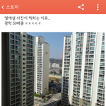 [EXO] 열애<b>설사</b>진이찍히는이유