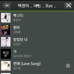 [EXO] ㅋㅋㅋㅋㅋㅋㅋㅋㅋㅋㅋ백현이에게.<b>jpg</b>