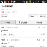 [EXO] 이걸 또 알려<b>주네</b>ㅋㅋㅋㅋ