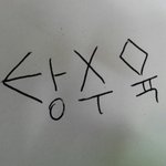[EXO] 갑자기생각남..ㅋ