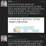 [EXO] 흔한 빡혐줌의 <b>동정</b>여론 만들기 클라스