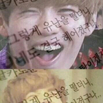 [EXO] 아시발내가요즘개지랄하고다녔긴했나봄