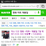 [EXO] <b>카트</b>개봉 이것뿐인데?