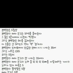 [exo] 변백현 태연 <b>평행</b>이론