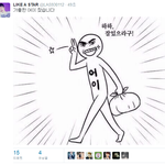 [EXO] 라이크어스타도 빡침ㅋㅋㅋㅋ