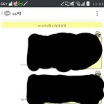 [exo] 아는언니가 46톡했는데