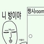 일부러 이렇게 맞춤법안맞춰쓰는애들 너무싫음