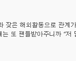 [EXO] <b>성지</b>글이되겠지