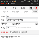 [exo] 글쓰다가<b>터짐</b>ㅋㅋ이거뭐임