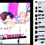 [EXO] 일위수상중에태연이랑<b>미션</b>한거라매?