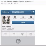 [EXO] 지 비공개 인수타를 팔로했다니깤ㅋㅋㅋㅋ