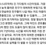 [EXO] 엑소 리더 수호의 연습생 생활_<b>jpg</b>