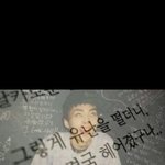 [EXO] 판 관음하는 카스년들 멤놀이나 정보계