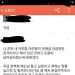 [exo] 아직도변백혐옹호+우이판날라갔을때<b>쉴드</b>친 년ㅋㅋㅋㅋㅋ