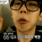 [EXO] 이제와서 말하는건데 혐이 <b>입술</b>있잖아(주의)