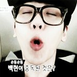 [EXO] 변백현 생긴거(<b>주의</b>)