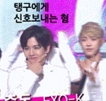 [EXO] 음중 1위 엔딩 움짤