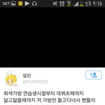[EXO] <b>수호</b>감동