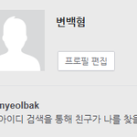 [EXO] 야 나 카스만들었다 얘들아