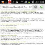 [EXO] 난 이게 진짜 빡치는데.