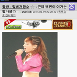 [EXO] 혐오주의 ) 백현이의 <b>안목</b>