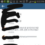 [EXO] 백혐아 니 홈마 니가좀구해줘라