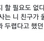 [EXO] <b>태연</b> 존나 싸패년ㄷㄷ티파니 저격하는 꼬라지