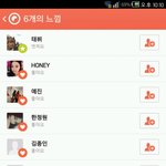 [EXO] 태<b>뷔</b>라고? ㄴㄴ 카스이름 김태형인데?