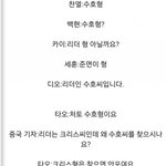 [EXO] 스엠이 그나마 잘<b>한짓</b>