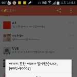 [EXO] 에러씨이이<b>이발</b>