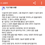 [EXO] 카스년들개오글거렼ㅋㅋㅋㅋㅋㅋㅋ
