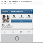 [EXO] ㅌㅇ 이거 <b>레알</b>이냐??????