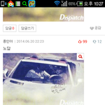 [백현태연] 엑소팬들 니들 <b>수준</b>
