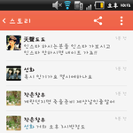 [EXO] 카스년 백혐이 쉴드클라쓰+카카오스토리주소는 덤이야