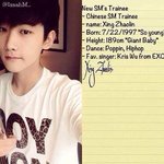 [EXO] 야이거새<b>맴</b><b>버</b>뭐야ㅅㅂ;;