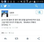 [EXO] 에스엠<b>아</b> 빨리 김용호 <b>기자</b>한테 입금해라